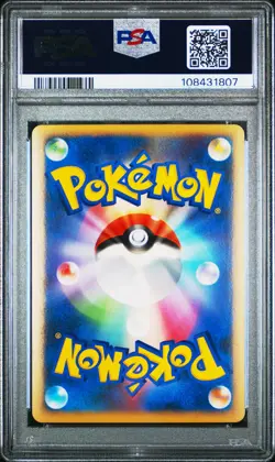 2009 POKEMON JPN SOULSILVER COLL 1ST EDITION #050 IGGLYBUFF-REVERSE FOIL PSA 10 - Image 2