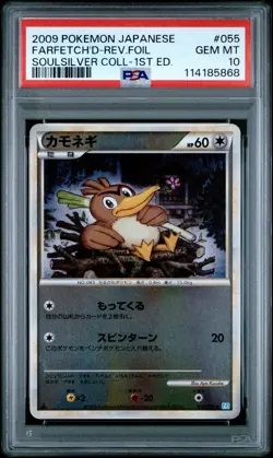 2009 POKEMON JPN SOULSILVER COLL 1ST EDITION FARFETCH'D-REVERSE FOIL PSA 10 - Image 1