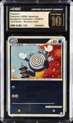 2009 POKEMON JPN SOULSILVER COLL 1ST ED REVERSE HOLO POLIWHIRL CGC 10 PRISTINE - Image 1
