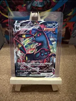 UMBREON 256/414 VMAX sI Japanese Pokemon TCG Card 264 - Image 1