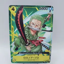 ONE PIECE Card Roronoa Zoro P-042 Promo Saikyo Jump 9/2023 JP C159 - Image 1