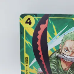 ONE PIECE Card Roronoa Zoro P-042 Promo Saikyo Jump 9/2023 JP C159 - Image 3
