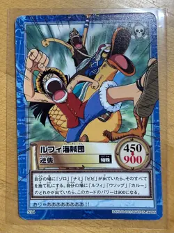 Luffy Vintage One Piece Carddass Hyper Battle Japanese Card S94 Straw Hat - Image 1