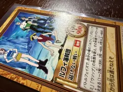 Straw Hat Pirates Vintage One Piece Card Game Hyper Battle Japanese Card c141 - Image 2