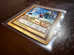 Straw Hat Pirates Vintage One Piece Card Game Hyper Battle Japanese Card c141 - Image 4