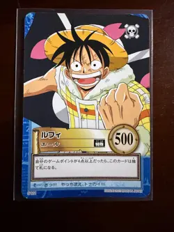 Luffy Vintage Carddass Hyper Battle CHB Japanese Card s121 Bandai ONE PIECE - Image 1