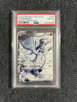 PSA 8 Reshiram 055/053 SR BW1 Black & White 2010 Japanese Pokemon Card - Image 1