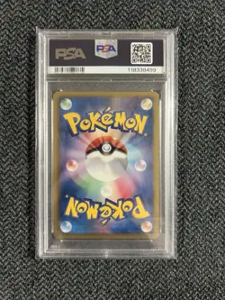 PSA 8 Reshiram 055/053 SR BW1 Black & White 2010 Japanese Pokemon Card - Image 2