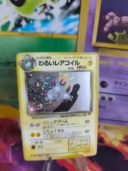 Pokemon Karte Card DARK Magneton Team Rocket Gang Holo Wotc japanese Exc Swirl - Image 1