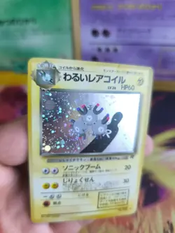 Pokemon Karte Card DARK Magneton Team Rocket Gang Holo Wotc japanese Exc Swirl - Image 3
