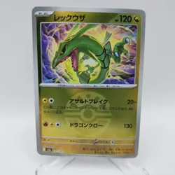 Pokemon Card Rayquaza Friend Ball Foil 127/193 M2a MEGA Dream ex JP C157 - Image 1