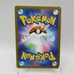 Pokemon Card Rayquaza Friend Ball Foil 127/193 M2a MEGA Dream ex JP C157 - Image 2