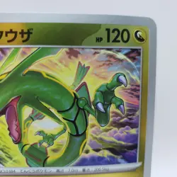 Pokemon Card Rayquaza Friend Ball Foil 127/193 M2a MEGA Dream ex JP C157 - Image 4
