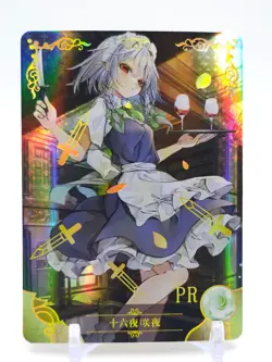Goddess Story - Anime Waifu PR Trading Card - Sakuya Izayoi - Image 1