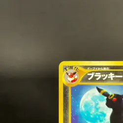 [VG+] Umbreon No.197 Neo Discovery Holo Vintage Japanese Pokemon Card 2000 - Image 3