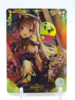 Goddess Story - Anime Waifu PR Trading Card - Chiyoko Sonoda - Image 1