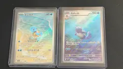 Pokemon TCG Squirtle 170/165 And Wartortle 171/165 Japanase Cards Full Art - Image 1