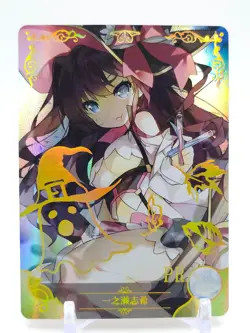Goddess Story - Anime Waifu PR Trading Card - Shiki Ichinose - Image 1