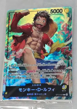One Piece CCG 7-11 Japan foil promo set of three cards, Luffy, Ace, Sabo NM - Image 3