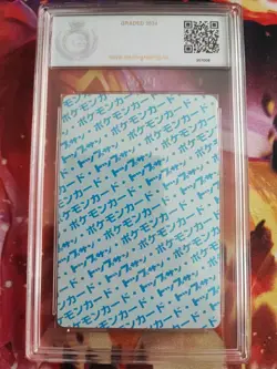 Pokemon Card Bisasam Bulbasaur Topsun Blue Back 1995 Bandai Japanese PGS PSA 9 - Image 5