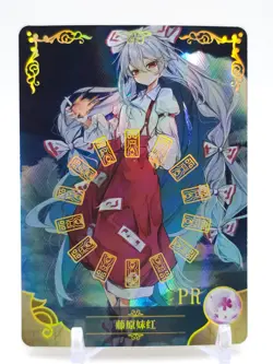 Goddess Story - Anime Waifu PR Trading Card - Fujiwara no Mokou - Image 1