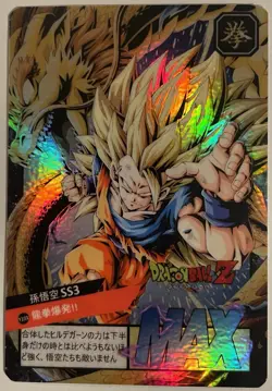 Carte Dragon Ball Z Super Battle Card Japan JCC Prism 715 DBZ Carddass Shenron - Image 1