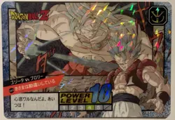 Carte Dragon Ball Z Super Battle Card 609 DBZ Carddass Broly Gogeta CCG Japan - Image 1