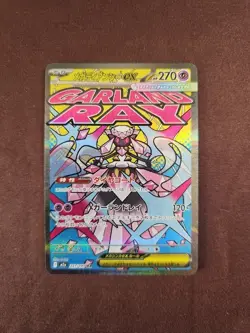 Mega Diancie ex 227/193 M2a: Mega Dream Mega Attack Rare Japanese Pokemon Card - Image 1