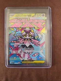 Mega Diancie ex 227/193 M2a: Mega Dream Mega Attack Rare Japanese Pokemon Card - Image 3