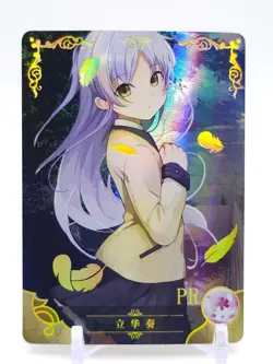 Goddess Story - Anime Waifu PR Trading Card - Kanade Tachibana - Image 1