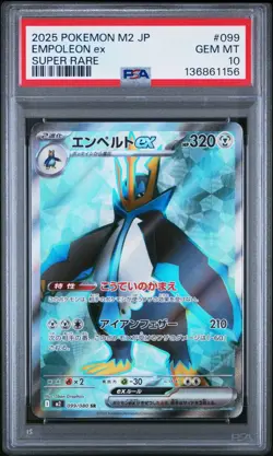 2025 POKEMON JAPANESE M2-INFERNO X SUPER RARE #099 EMPOLEON EX PSA 10 - Image 1