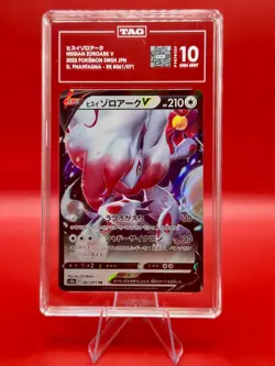 HISUIAN ZOROARK V 061/071 S10A DARK PHANTASMA POKEMON JAPANESE US SELLER TAG 10 - Image 1