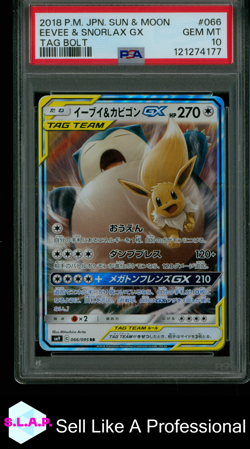 EVEE & SNORLAX GX POKEMON 66 2018 TAG BOLT - JAPANESE PSA 10 - Image 1