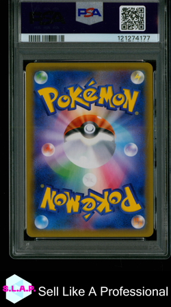EVEE & SNORLAX GX POKEMON 66 2018 TAG BOLT - JAPANESE PSA 10 - Image 2