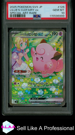 LILLIES'S CLEFAIRY EX POKEMON 126 2025 SV9 - JAPANESE PSA 10 - Image 1