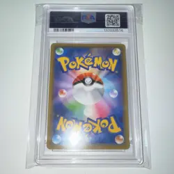 Pokemon Magikarp & Wailord GX 099/095 Tag Bolt Holo TAG TEAM PSA GEM MT 10 JP - Image 2
