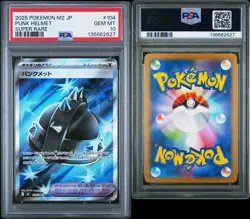 2025 POKEMON JAPANESE M2-INFERNO X SUPER RARE #104 PUNK HELMET PSA 10 - Image 3