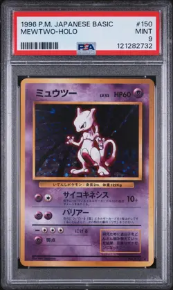 1996 Pokemon Base Set Japanese Holo Mewtwo #150 PSA 9 - Image 1