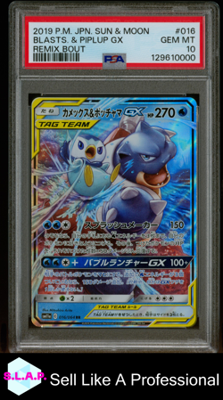 BLASTS. & PIPLUP GX REMIX BOUT POKEMON JAP SUN & MOON REMIX BOUT 2019 016 PSA 10 - Image 1