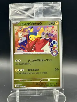 Hiroshima's Pikachu - 261/SV-P Japanese Pokemon Center Promo SEALED - Image 1