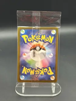 Hiroshima's Pikachu - 261/SV-P Japanese Pokemon Center Promo SEALED - Image 2