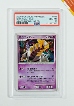 Pokemon PSA 10 Giratina #048 Holo 1st Ed Stormfront 2008 Japanese - Image 1
