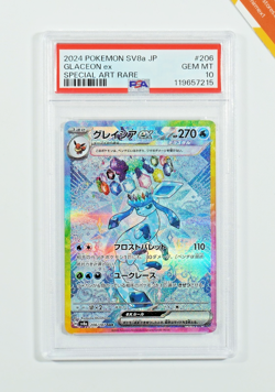 Pokemon PSA 10 Glaceon Ex #206 SV8a Special Art Rare 2024 Japanese - Image 1