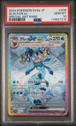 Pokemon PSA 10 Glaceon Ex #206 SV8a Special Art Rare 2024 Japanese - Image 2