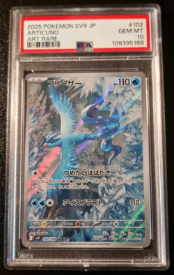PSA 10 Articuno 102/100 AR Battle Partners Japanese Pokemon - Image 1