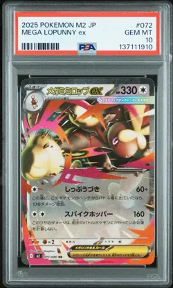 Pokemon TCG Mega Lopunny ex 072/080 M2: Inferno X (Japanese) PSA 10 GEM MINT - Image 1