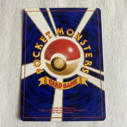 [NM] Perverted Grimer Pokemon Japanese Team Rocket Banned Card 088 Vintage 6US21 - Image 2