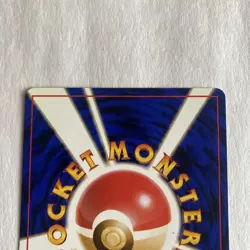 [NM] Perverted Grimer Pokemon Japanese Team Rocket Banned Card 088 Vintage 6US21 - Image 5