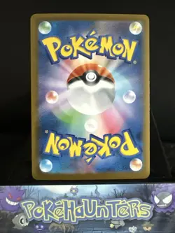 Pokemon Card Houndoom 206/184 VMAX Climax Art Rare Japanese Near Mint - Image 2