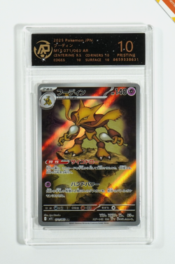 Pokemon Graded Card 10 Alakazam #071 M1S Mega Symphonia 2025 Japanese NO PSA-BGS - Image 1